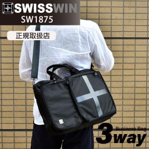 SWISSWIN スイスウィン ビジネスリュック 3WAY 手提げ ショルダー リュック 軽量 通勤 通学 就活 ビジネス 出張 メンズ ブラック 黒 ビジネスバッグ おしゃれ｜kurashikan