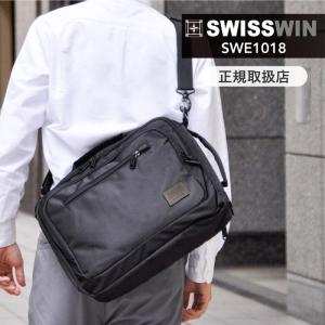 SWISSWIN スイスウィン ビジネスバッグ 3way 多機能 リュックサック ショルダー トートバッグ 通勤 通学 旅行 出張 就活 おしゃれ｜kurashikan