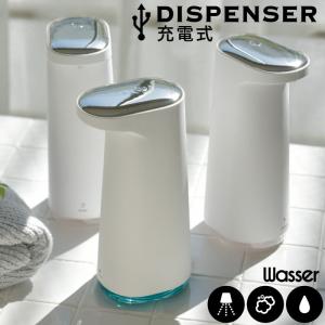 【ミストのみ 在庫限り】 ディスペンサー 自動 アルコール 充電式 ソープディスペンサー センサー 450ｍL 詰め替え センサーポンプ 洗剤 消毒液 噴霧器