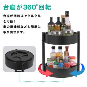 回転トレー 2段 大容量 360度回転 調味料...の詳細画像5