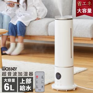 アロマ超音波式加湿器 サブリエ リモコン付 R-HF003加湿器 アロマ超音波式加湿器 サブリエ リモコン付 R-HF003加湿器 きれいな