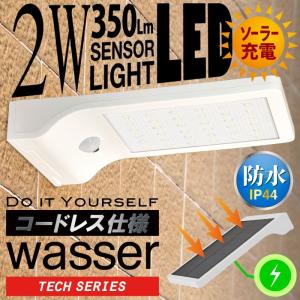 壁掛け灯 屋外 玄関 ソーラーライト センサーライト 人感センサー Led 防犯ライト 明るい 防水 おしゃれ Wasser ウィルマート