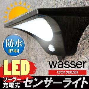LEDセンサーライト ソーラー 屋外 防水 人感センサー 自動消灯