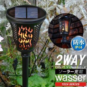 ガーデンライト ソーラー LED 屋外 防水 自動点灯 自動消灯 ソーラー