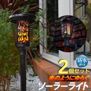 6個セット LED ガーデンライト ソーラー 屋外 防水 自動点灯 自動消灯