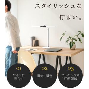 デスクライト led 目に優しい 幅60cm ...の詳細画像4