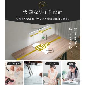 デスクライト led 目に優しい 幅60cm ...の詳細画像5