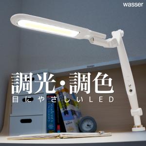 LEDデスクライト 調光・調色 目に優しいの高価買取価格