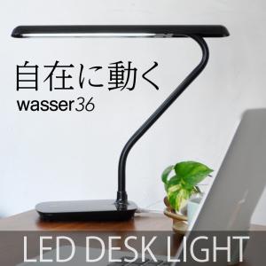 おしゃれな調光LEDデスクライト