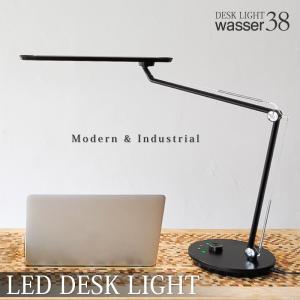 デスクライト 電気スタンド おしゃれ LED 学習机 勉強 卓上ライト スタンドライト デスクスタンド テーブルライト 寝室 読書  wasser  テレワーク