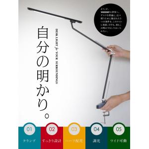 LED クランプライト おしゃれ 調光 デスク...の詳細画像1