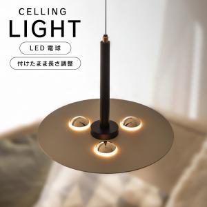 パナソニック ダイニング用ペンダントライト ブラック LED(電球色) 2セット Panasonic パナソニック ダイニング用ペンダントライト ブラック