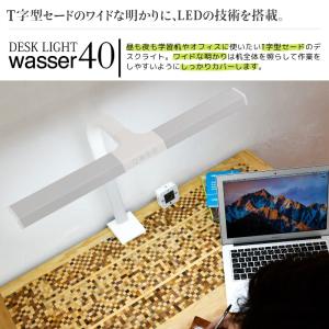 LED クランプライト T字型 調光 調色 目...の詳細画像2