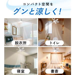 シーリングファンライト led dcモーター ...の詳細画像3
