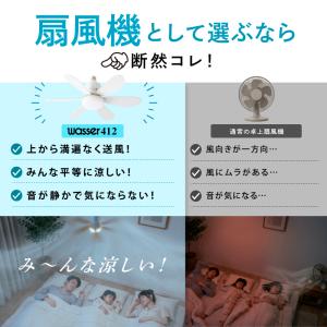 シーリングファンライト led dcモーター ...の詳細画像4