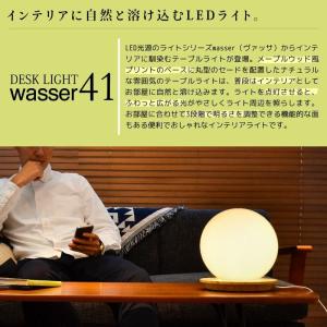 LED テーブルライト 北欧 おしゃれ インテ...の詳細画像3