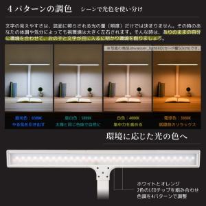 LED デスクライト クランプ式 おしゃれ ク...の詳細画像3