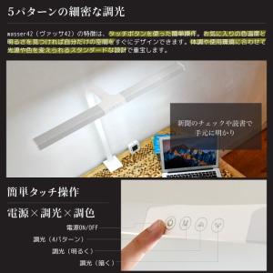 LED デスクライト クランプ式 おしゃれ ク...の詳細画像4