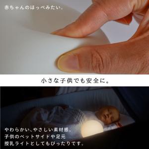 マシュマロライト 授乳ライト LED テーブル...の詳細画像5