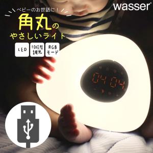 moonmoon 体内時計 目覚まし時計 光 光目覚まし時計 光で起こす 起き