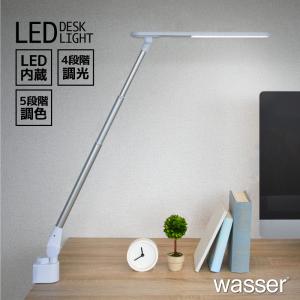 デスクライト クランプ おしゃれ LED 学習机 長さ調整可 調光 調色 電気スタンド スタンドライト 卓上ライト 間接照明 読書灯 テレワーク