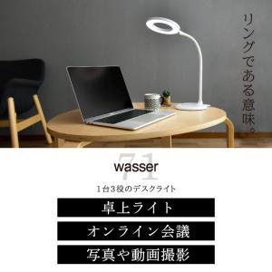LED 卓上ライト リング型 デスクライト 目...の詳細画像5
