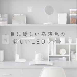 LED デスクライト ペン立て 調光 調色 多...の詳細画像1