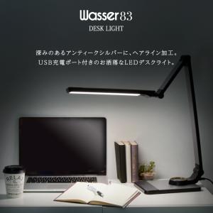 LED デスクライト 目に優しい アンティーク...の詳細画像2