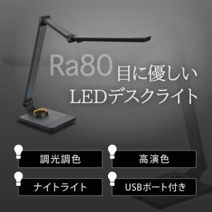 LED デスクライト 目に優しい アンティーク...の詳細画像4
