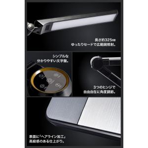LED デスクライト 目に優しい アンティーク...の詳細画像5
