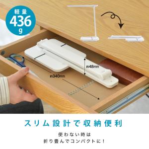 LED 卓上ライト usb 折り畳み式 デスク...の詳細画像5