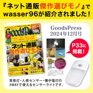 2個セット フットライト コンセント LED ...の詳細画像1