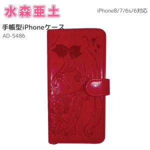 水森亜土 iPhoneケース スマホケース 手帳型 カードポケットあり