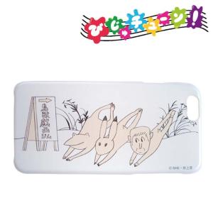 鳥獣戯画 Iphoneケースの商品一覧 通販 Yahoo ショッピング