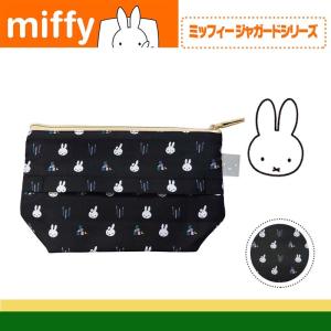 ミッフィー ティッシュポーチ ポケット ティッシュケース ジャガード おしゃれ かわいい キャラクター グッズ 人気 の最安値 価格比較 送料無料検索 Yahoo ショッピング