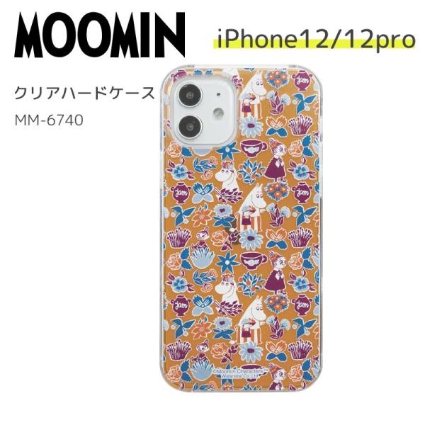 ムーミン iPhone12/12pro クリアハードケース 北欧 iPhone12 iPhone2p...