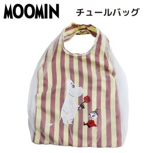 ムーミン ミイ チュールバッグ 刺繍 エレガント おしゃれ チュール バッグ カバン 鞄 かわいい MOOMIN キャラクター グッズ｜kurashikan