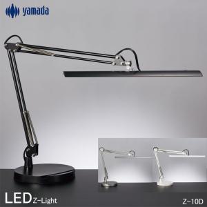 山田照明 LEDデスクトップライト Zライト Z-Light LED棚下灯 山田照明 LEDデスクトップライト Zライト Z-Light LED棚下灯
