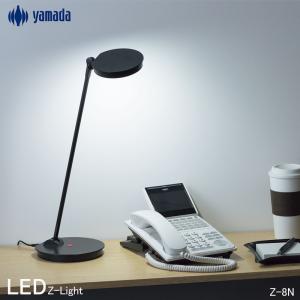 山田照明 Zライト LEDデスクライト Z-Light ホワイト LEDデスクライト LED 目に優しい デスクライト 電気スタンド LEDスタンド｜kurashikan