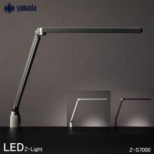 山田照明 LEDデスクトップライト Zライト Z-Light LED棚下灯 山田照明 LEDデスクトップライト Zライト Z-Light LED棚下灯