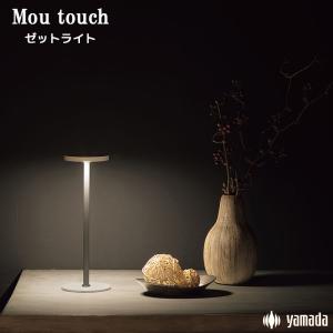 遠藤照明 ERS6369WA LEDZ LAMP JDR-mini スポットライト プラグタイプ