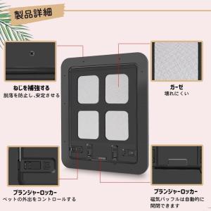 網戸 ロック 猫の商品一覧 通販 Yahoo ショッピング