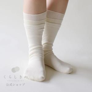 冷えとり靴下 インナー3足セット くらしきぬ 日...の商品画像