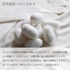 冷えとり靴下 インナー3足セット くらしきぬ ...の詳細画像5