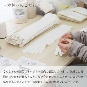 冷えとり靴下 シルク 先丸靴下 重ねばき3枚目...の詳細画像5