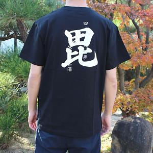 上杉謙信　和柄半袖Tシャツ　メンズ　武将家紋　倉敷屋　ブラック黒　ホワイト白　武将家紋　歴史　戦国　将軍　刀剣　ユニセックス｜kurashikiya