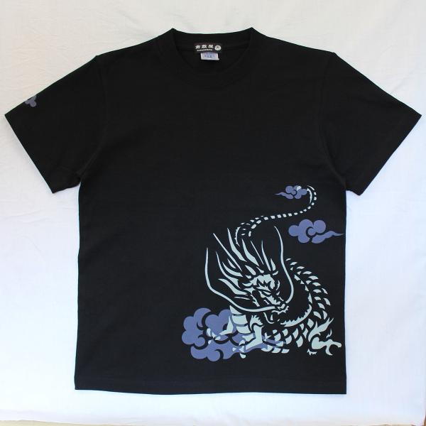 切り抜き半袖Ｔシャツ 龍　ドラゴン　倉敷屋　メンズ和柄オシャレ　