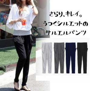 サルエルパンツ レディース ヨガ テーパード 薄手 ダンス｜kurashikoショップ