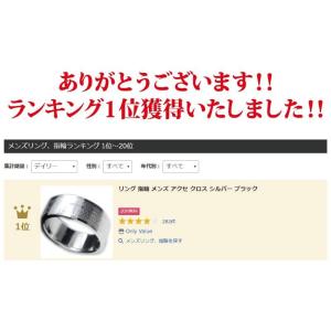 リング 指輪 メンズ ステンレス 金属アレルギ...の詳細画像1