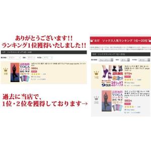 ソックス 靴下 5本指 3足 セット スポーツ...の詳細画像1